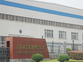 江苏安博在线客服机械有限公司 