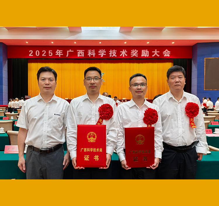 安博在线客服首次包揽广西青年科技杰出贡献奖
